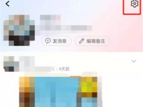 淘友圈如何设置？常见问题有哪些解决方法？