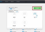 平板电脑备份到电脑步骤是什么？
