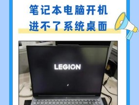 笔记本电脑开机方法是什么？如何正确开启笔记本电脑？
