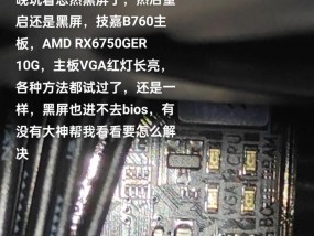 旧电脑开机吱吱响黑屏如何解决？