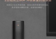小米音箱音频分享功能如何启用？操作步骤复杂吗？