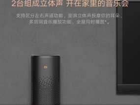 小米音箱音频分享功能如何启用？操作步骤复杂吗？