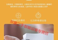 小米洗手机电池更换步骤是什么？