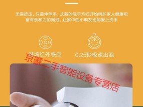 小米洗手机电池更换步骤是什么？