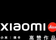 单独徕卡镜头怎么用手机拍照？如何搭配手机使用徕卡镜头？