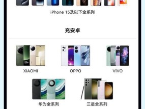 苹果折叠快充充电器怎么用？使用过程中需要注意什么？