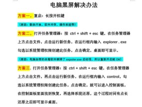 电脑设备因声音被禁用如何启动？有无解决方法？