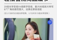 手机反面摄像头直播设置方法是什么？
