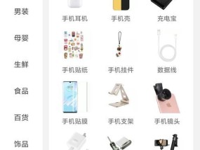 淘宝卖家如何设置购物车选项？常见问题有哪些？
