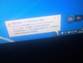 电脑版QQ更新不了的原因及解决方法（解决电脑版QQ无法更新的问题）