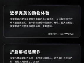 荣耀手机退款流程是什么？通过哪些渠道？