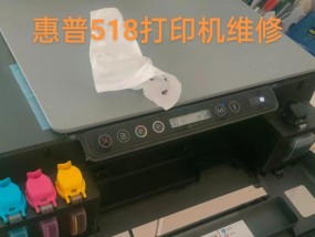 解决惠普桌面打印机故障的方法（急救你的打印机）