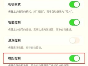 手机闪光灯隔空拍照怎么关？如何关闭？