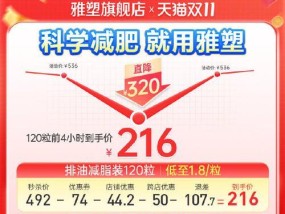 淘宝抢现货技巧分享？如何快速抢到热门商品？