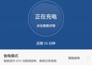 荣耀66手机隐藏软件图标的方法是什么？