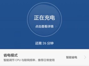 荣耀66手机隐藏软件图标的方法是什么？
