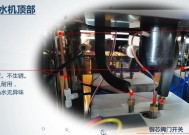 饮水机改造加热，打造智能健康生活（创新技术引领饮水机加热）