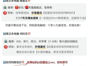 购买笔记本电脑后需要做哪些事情？有哪些步骤？