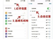 家里路由器修改密码的步骤是什么？修改后如何确保网络安全？