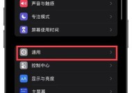 智能手表万能密码如何设置？设置步骤是什么？
