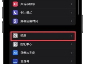 智能手表万能密码如何设置？设置步骤是什么？