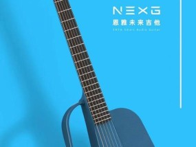 恩雅吉他连接蓝牙音箱的方法是什么？
