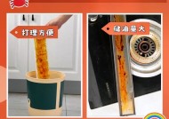 如何拆卸油烟机的过滤网（轻松解决油烟机清洗难题）