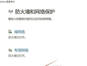 网吧上网关电脑设置方法是什么？