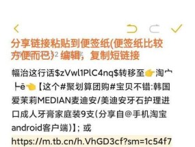 淘宝链接视频怎么保存？遇到问题怎么办？