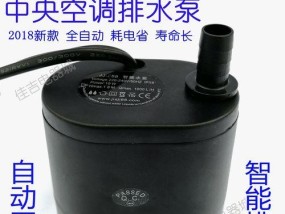 别墅中央空调水泵接线方法（详解别墅中央空调水泵接线的步骤和注意事项）