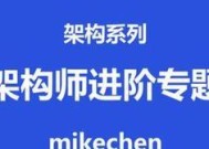 网易服务器如何升级到32k？需要哪些步骤和条件？