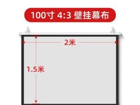 如何选购适合挂墙的投影仪？