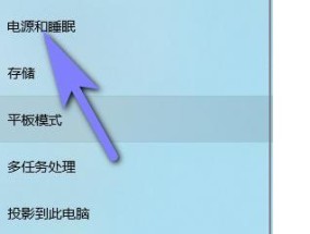 电脑图标点击全开怎么设置？有哪些设置技巧？