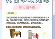 电热水器安全阀漏水的解决方法（排查电热水器安全阀漏水问题的关键步骤）