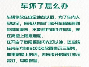 手机拍照出现车子虚影怎么办？如何消除？