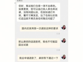 淘宝商家发的个人红包为什么不能领取？如何解决？