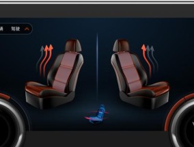空调吹座椅低音炮响是什么原因？如何解决？