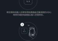 绿米网智能网关如何通过手机进行控制？
