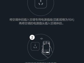 绿米网智能网关如何通过手机进行控制？