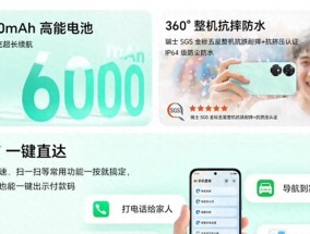 抢先红米15C！荣耀最强五百档超廉价新机发布：三年不卡！