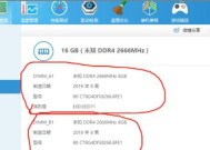 电脑内存条拔不下来怎么办？拔内存条有哪些注意事项？
