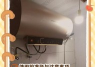 箱式热水器使用方法是什么？