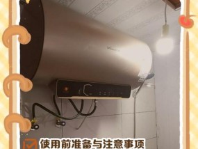 箱式热水器使用方法是什么？