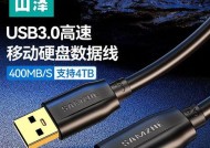 笔记本电源如何接移动硬盘？接通后如何确保数据传输稳定？