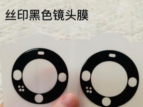 手机摄像头贴防窥膜后效果如何？会影响拍照质量吗？