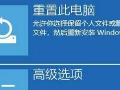 电脑充电时突然黑屏怎么办（解决电脑充电黑屏问题的简易方法）