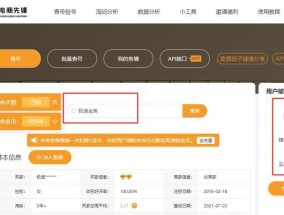 淘宝店铺违规被封怎么办？恢复方式有哪些？