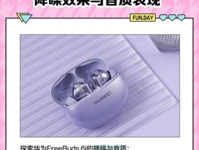 华为耳机6i连接手机的步骤是什么？