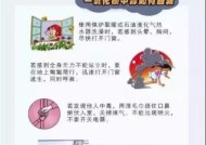 小轿车专用热水器的使用方法是什么？使用中应注意哪些安全问题？