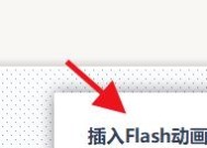 电脑Flash过期，如何应对（探索新一代存储技术）